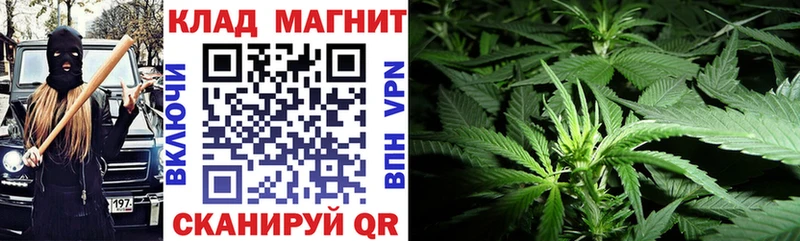 Продажа наркотиков Артём МАРИХУАНА  Меф  АМФЕТАМИН  Гашиш 