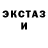 Кетамин VHQ Chris Benford