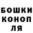 Каннабис Ganja Artem Ramazanov