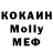 Метадон VHQ Sofiya Usaeva