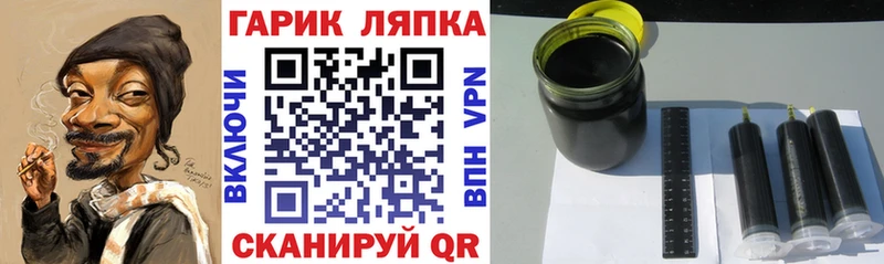 наркошоп  Артём  ГАШ хэш 