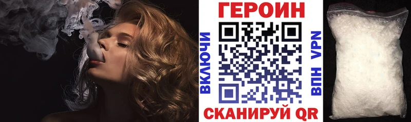 ГЕРОИН гречка  закладка  Артём 