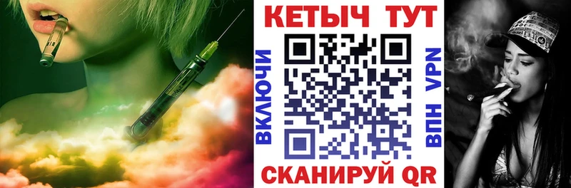 Кетамин VHQ Артём