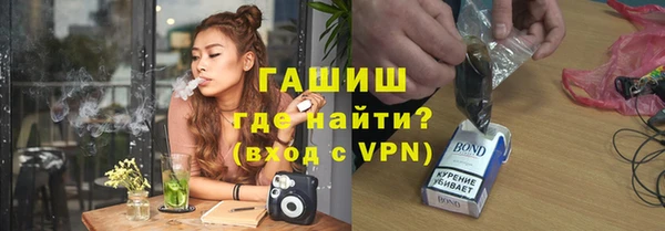 марки nbome Абинск