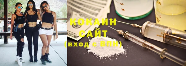 марки nbome Абинск