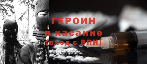 марки nbome Абинск