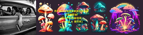 марки nbome Абинск