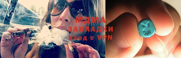 марки nbome Абинск
