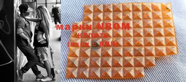 марки nbome Абинск