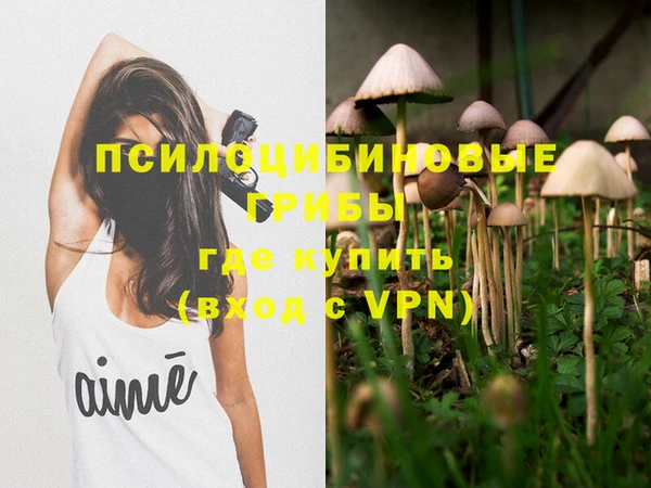 марки nbome Абинск