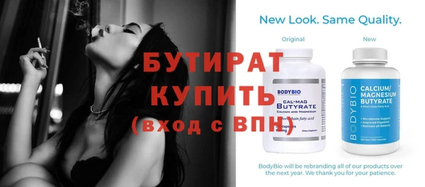 ешки Абаза