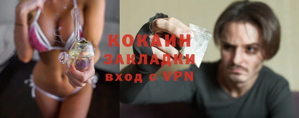 кокаин VHQ Магас