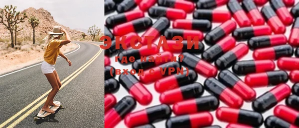 кокаин VHQ Магас