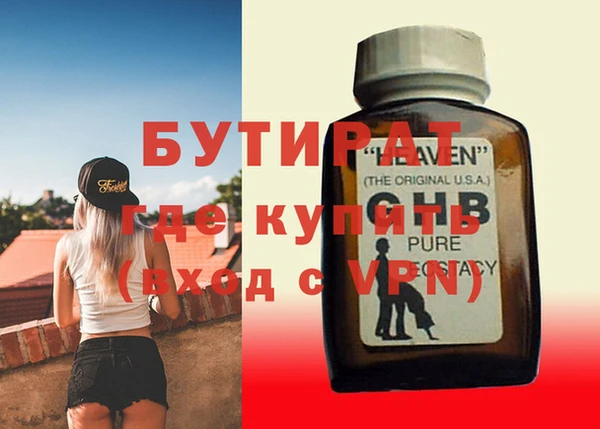 экстази Алексеевка