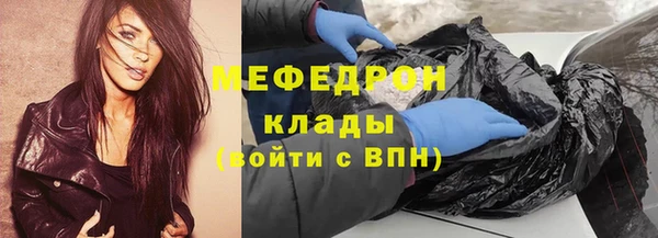 дистиллят марихуана Майский