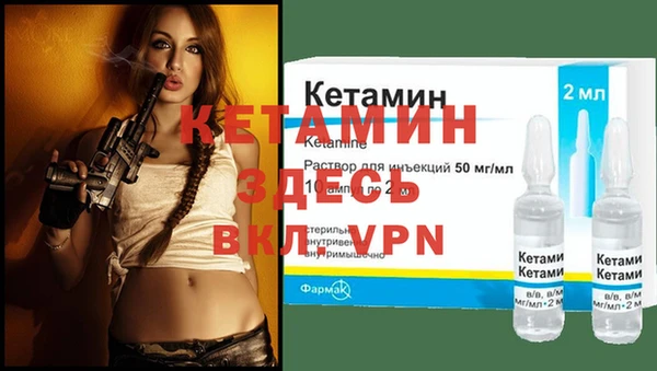 кокаин VHQ Магас