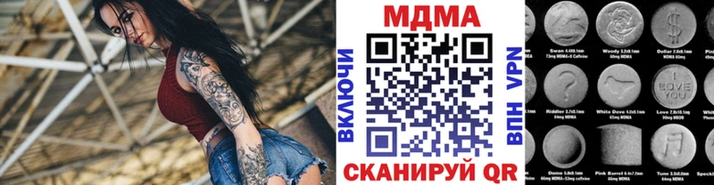 MDMA VHQ  Артём 