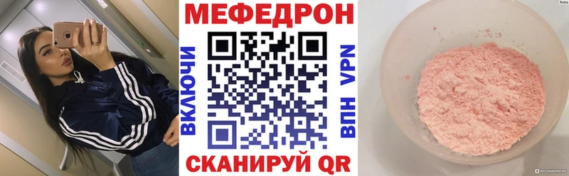 маркетплейс Telegram  kraken онион  Артём  Мефедрон mephedrone 