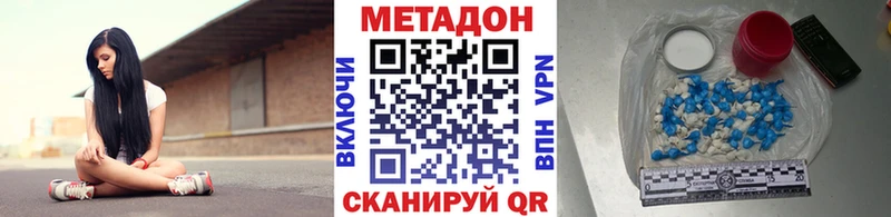 Метадон methadone  сколько стоит  Артём 