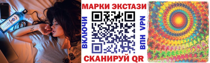 где продают   гидра вход  Марки 25I-NBOMe 1500мкг  Артём 