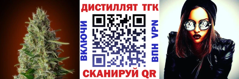 магазин продажи наркотиков  Артём  ТГК Wax 