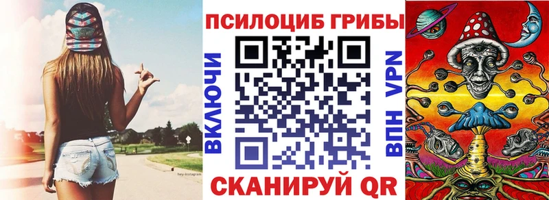 Галлюциногенные грибы ЛСД  кракен   Артём 